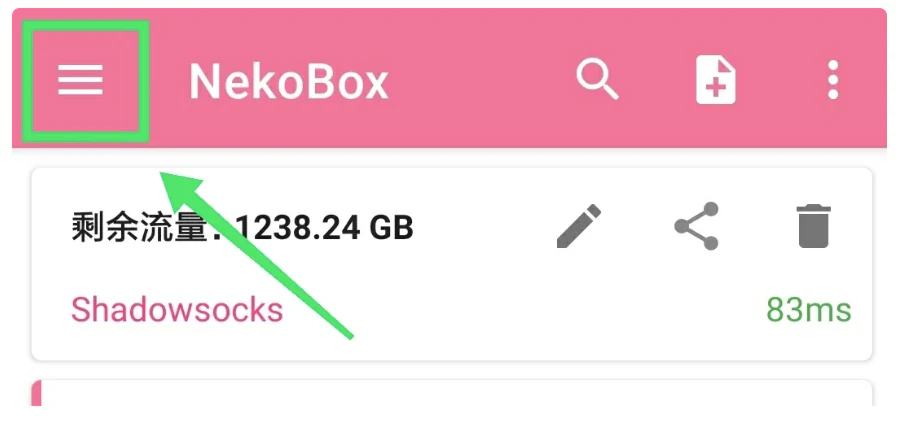 步骤 2 · 打开 NekoBox 菜单