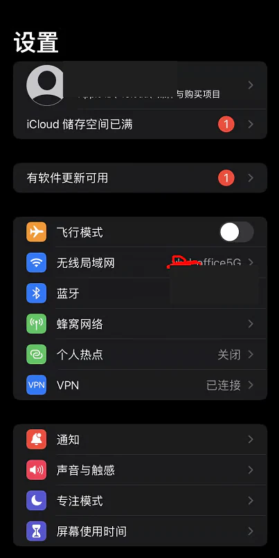 步骤 1 · 打开 App Store 个人中心
