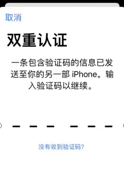 步骤 1 · 选择验证码获取方式