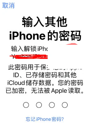 步骤 1 · 获取并填写验证码