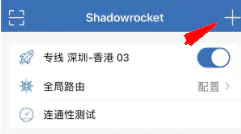 步骤 3 · 添加订阅配置