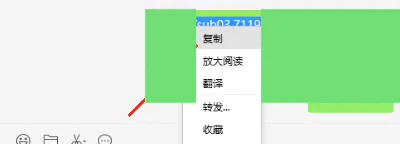 步骤 1 · 安装并打开 Hiddify